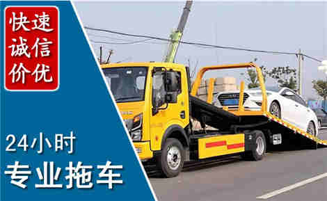 川汇拖车救援场景与案例
