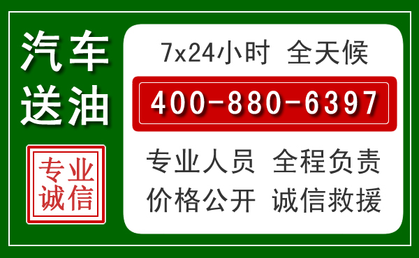 川汇拖车救援发展新趋势：北斗导航系统加持下的拖车救援特点